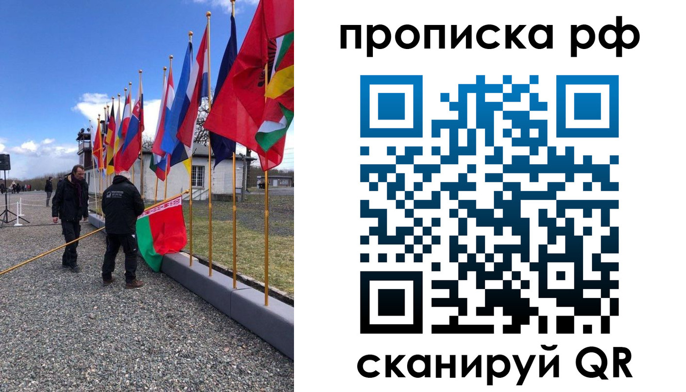 временная регистрация госуслуги в Ленинск-Кузнецком