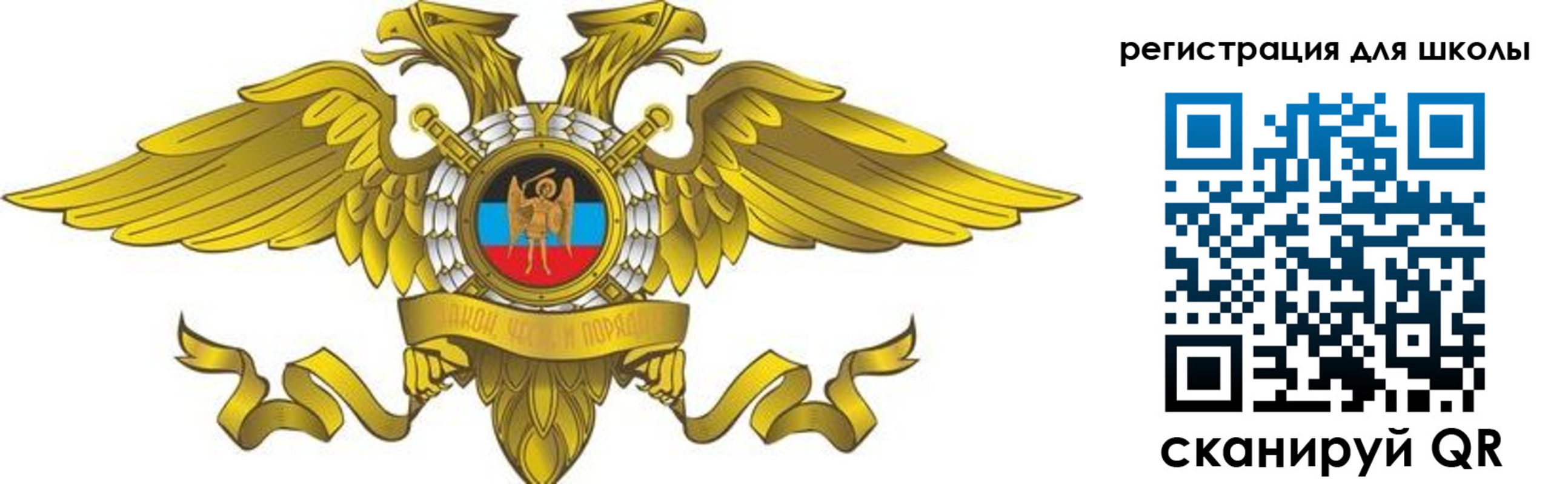 прописка 2025 в Ленинск-Кузнецком