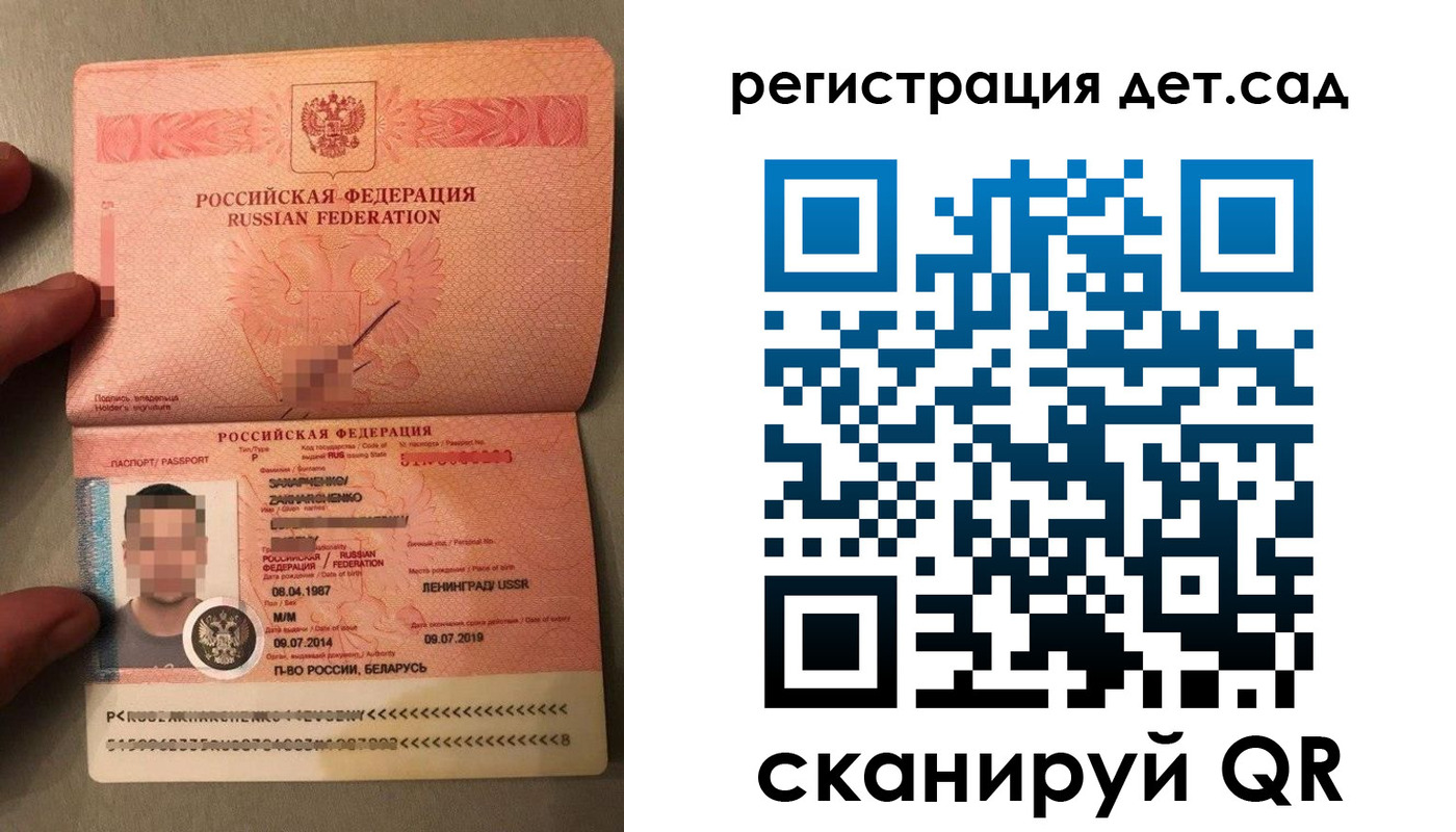прописка гарантия в Ленинск-Кузнецком