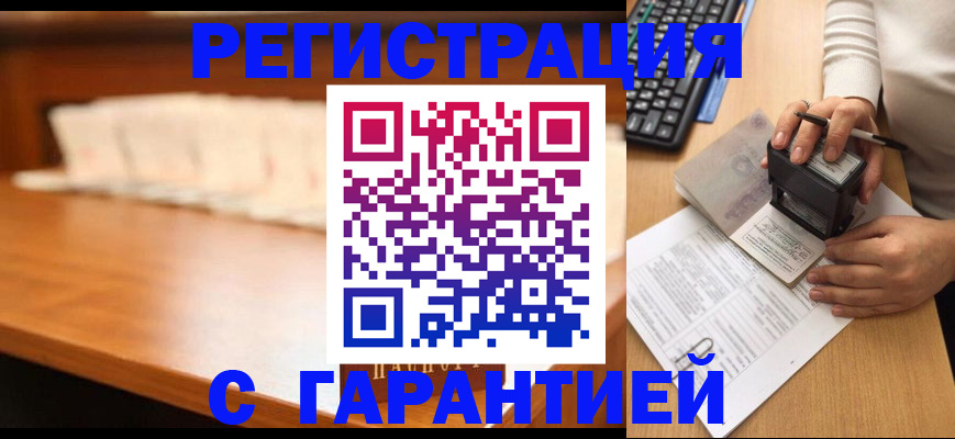 пропишу в квартире в Ленинск-Кузнецком